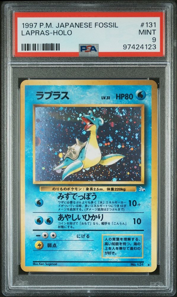 Auction Prices Realized Tcg Cards 1997 POKEMON JAPANESE