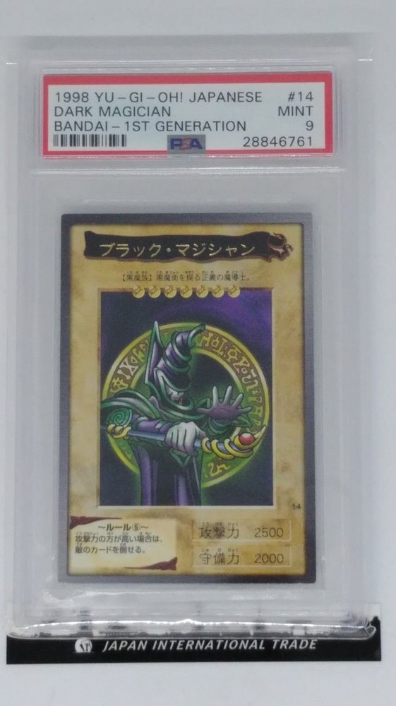 eBay Auction Item 113030223932 Tcg Cards 1998 Yu-Gi-Oh! Japanese Bandai-1st  Generation