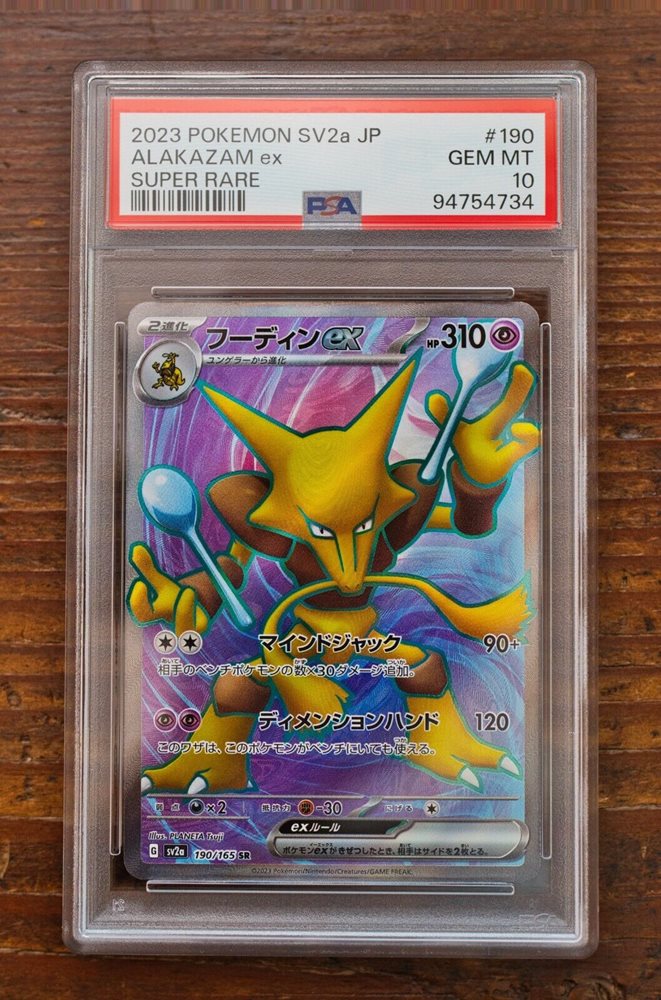 rare kabutops card Amazon.com: Pokemon Evolutionary Card Set - Kabutops Kabuto & Dome Fossil -  Fates Collide 39/124 main image 0