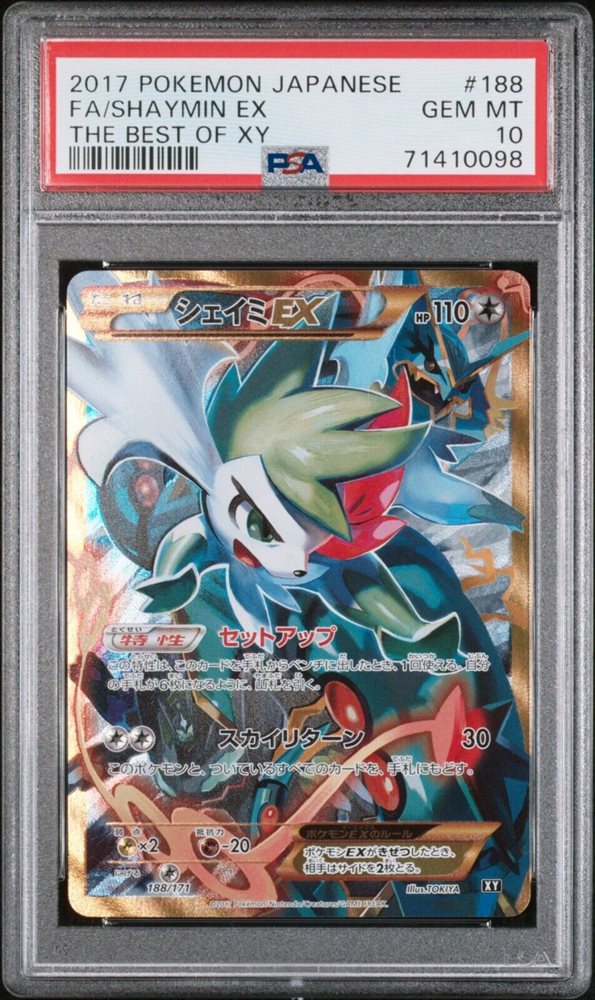 美品 シェイミEX THE BEST OF XY 188/171 Pokemon The Best of XY [XY-BEST 188/171] 'Shaymin EX' XY