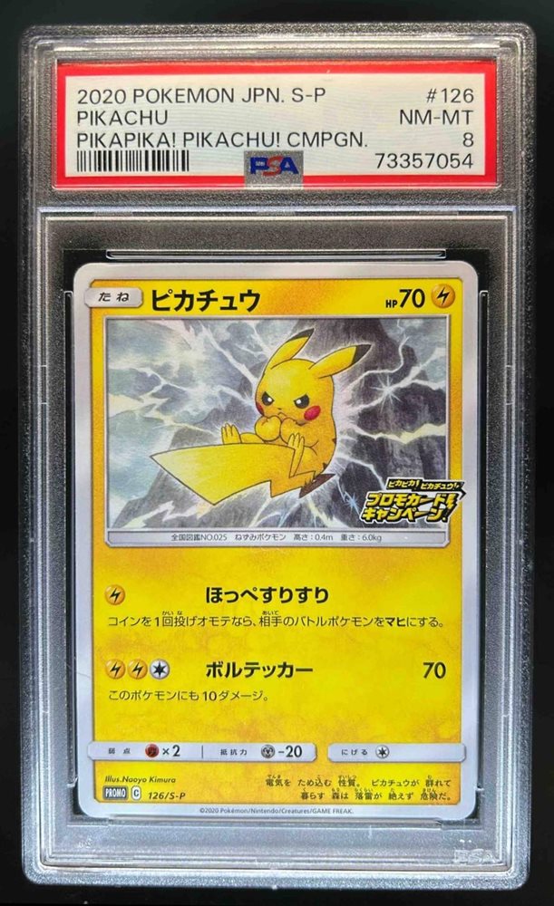Auction Prices Realized Tcg Cards 2020 POKEMON JAPANESE S PROMO