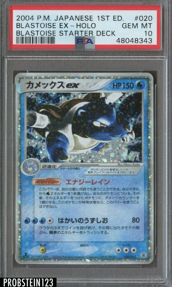 Auction Prices Realized Tcg Cards 2004 POKEMON JAPANESE VENUSAUR