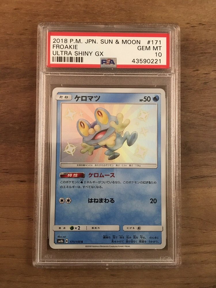 Auction Prices Realized Tcg Cards 2018 POKEMON JAPANESE SUN & MOON