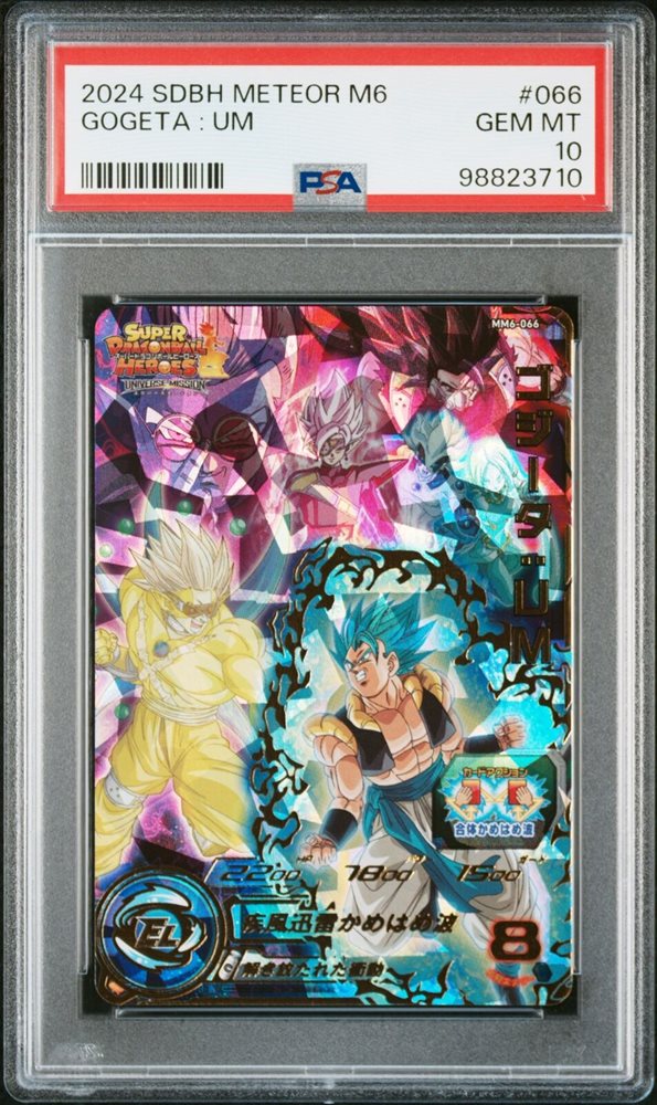 【PSA10】MM6-066 ゴジータ:UM Spec Details