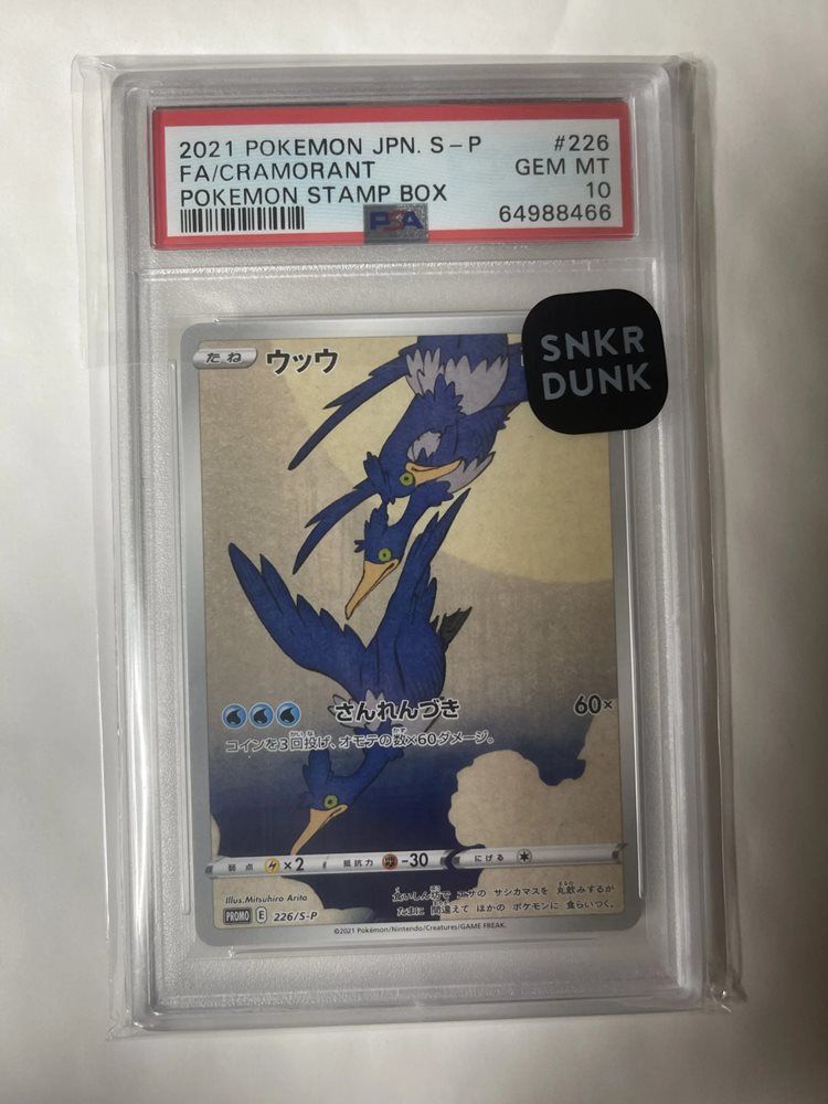 gecards_shop