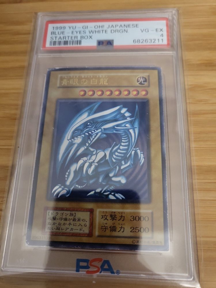 Auction Prices Realized Tcg Cards 1999 YU-GI-OH! JAPANESE