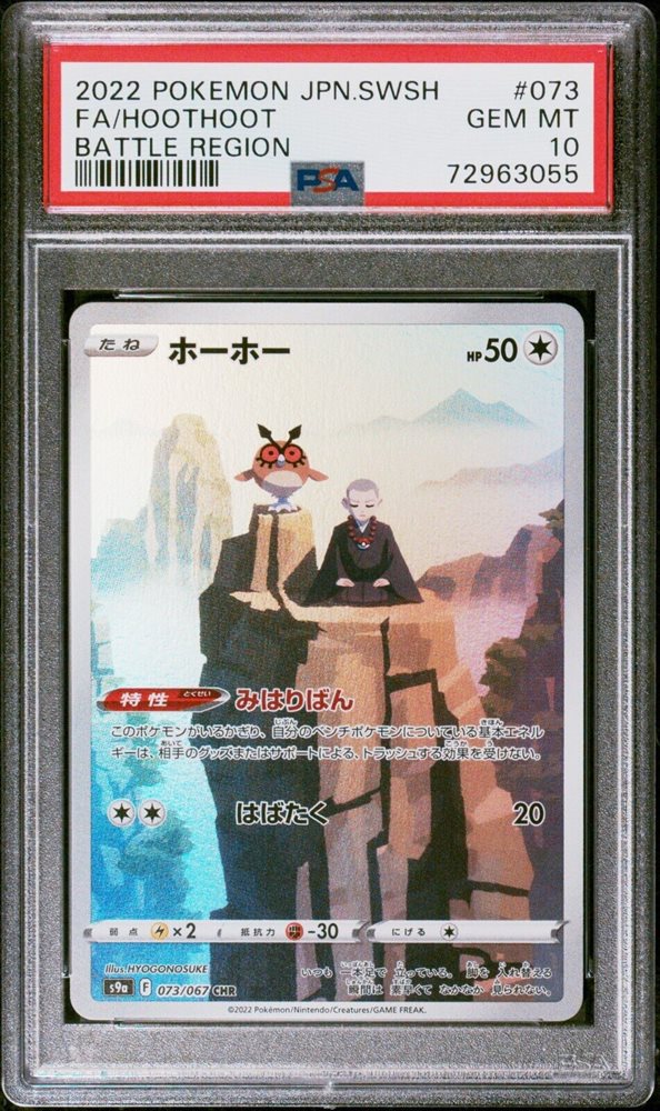pokemon card game offline Pokemon Trading Card Game Online Review  In Third Person