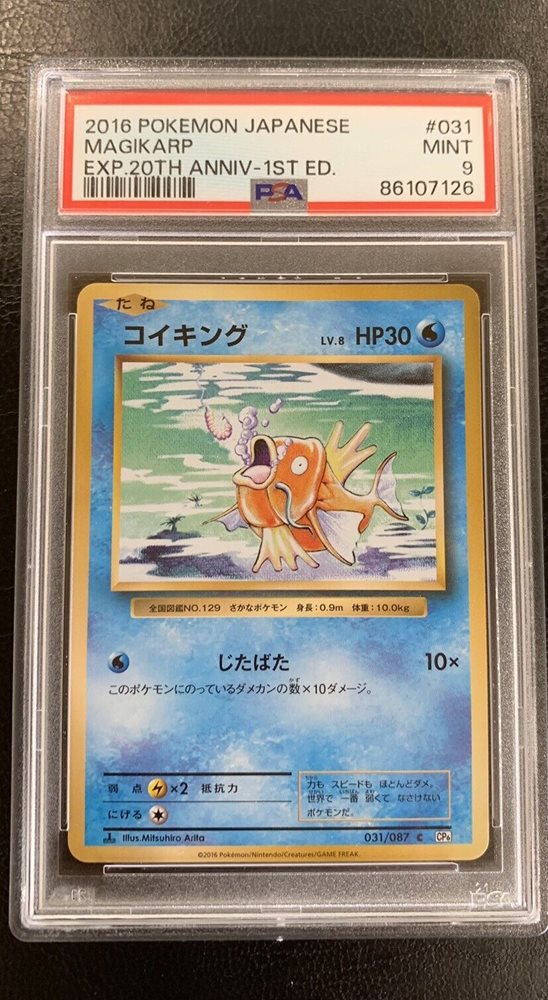 zapdos pokemon card full art 2021 Pokemon Sword & Shield Chilling Reign 174 Full Art/galarian Zapdos V  PSA 10 Graded Card
