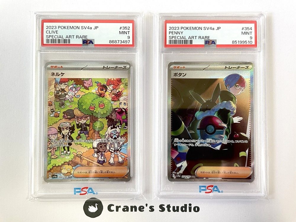 clive pokemon card value Pokemon  Clive 236/091  Paldean Fates  Special Illustration Rare  Full  Art  Single Card : Amazon.com.au: Toys & Games