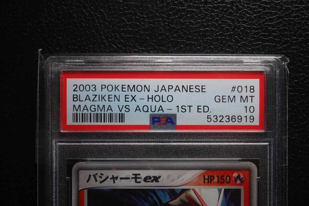Auction Prices Realized Tcg Cards 2003 POKEMON JAPANESE