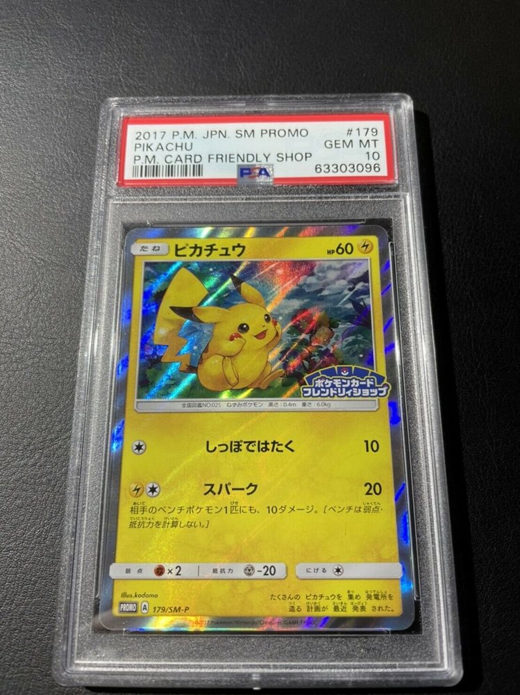 eBay Auction Item 373848766912 Tcg Cards 2017 Pokemon