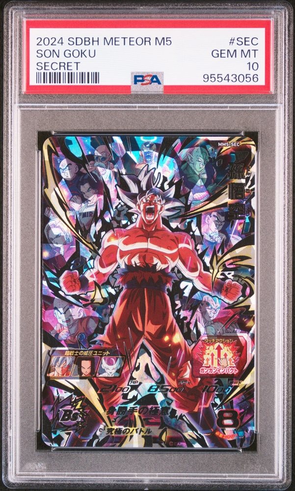 Auction Prices Realized Tcg Cards 2024 SUPER DRAGON BALL