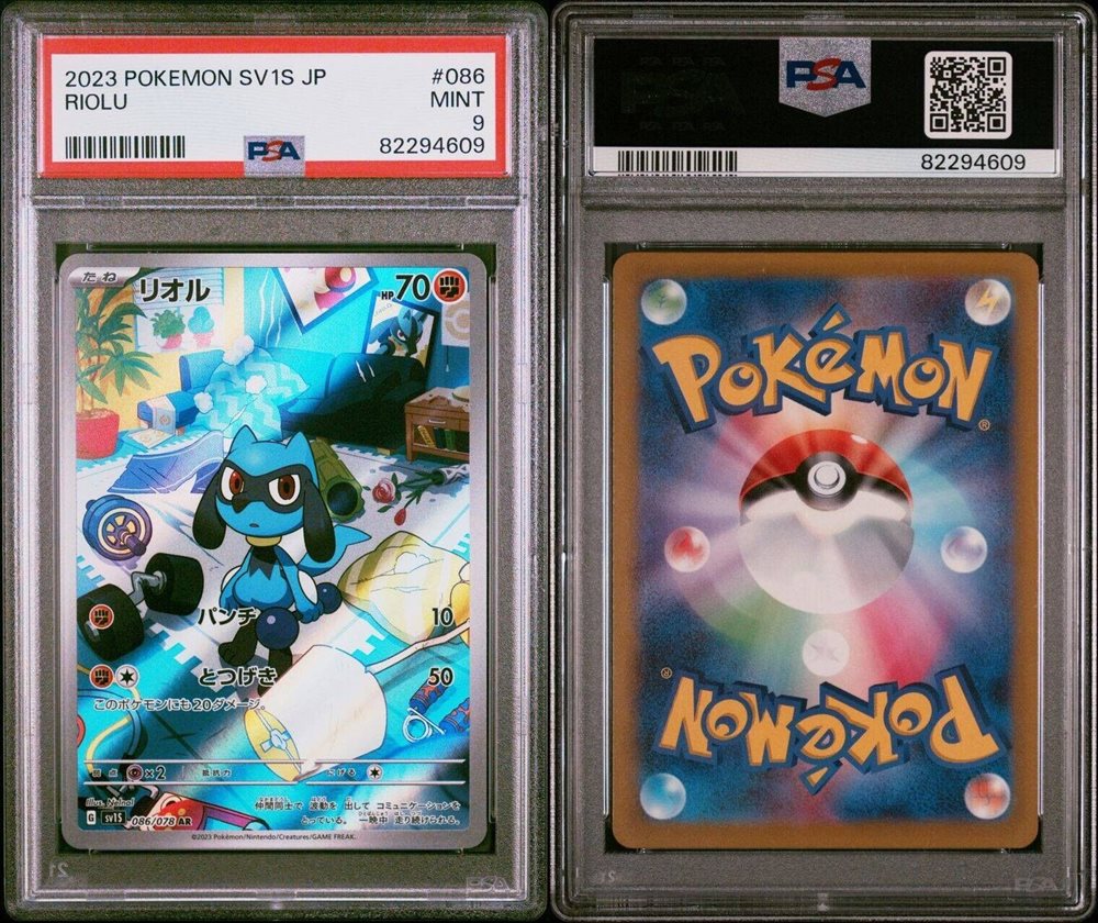 thumbnail image 2 of Riolu AR 086/078 Pokemon Card Japanese Scarlet SV1S – Near Mint – Full Art Holo 2 of 2