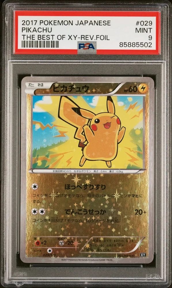 PSA 10 Gem Mint Pikachu 029/171 The Best of XY Reverse 2017