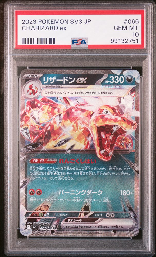 Auction Prices Realized Tcg Cards 2023 POKEMON JAPANESE SV3