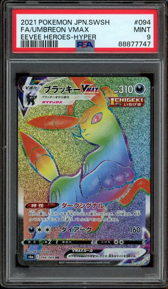 old-skool-pokemon