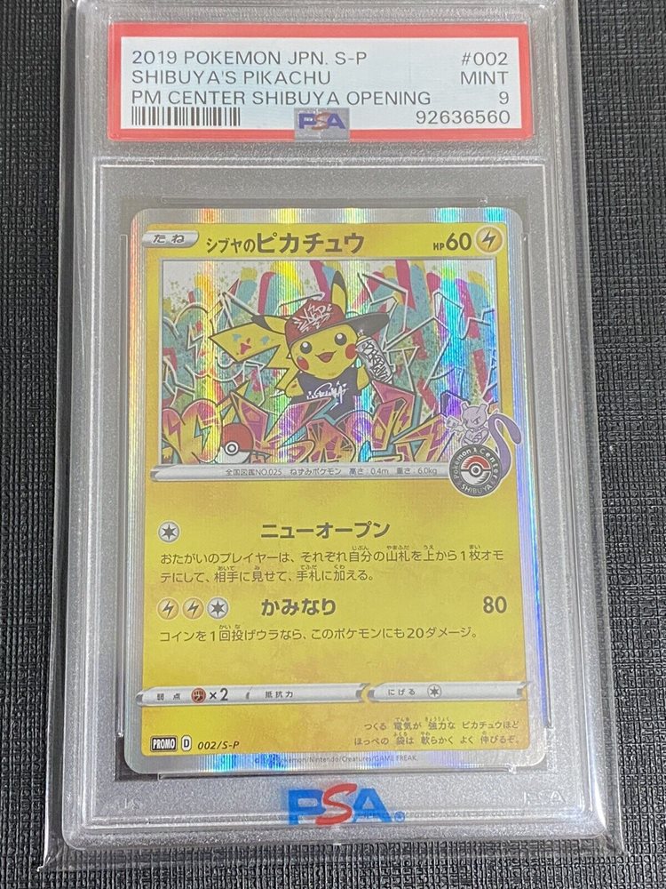 eBay Auction Item 305637726640 Tcg Cards 2019 Pokemon Japanese S Promo