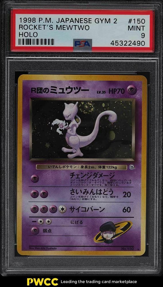 Ebay Auction Item Tcg Cards 1999 Pokemon Japanese Gym 2