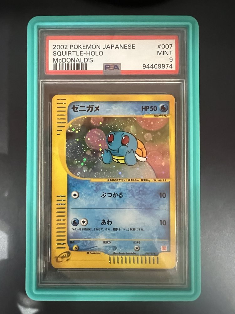 【PSA9】ゼニガメ マクドナルド プロモ squirtle McDonalds eBay Auction Item 126399135240 Tcg Cards 2002 Pokemon