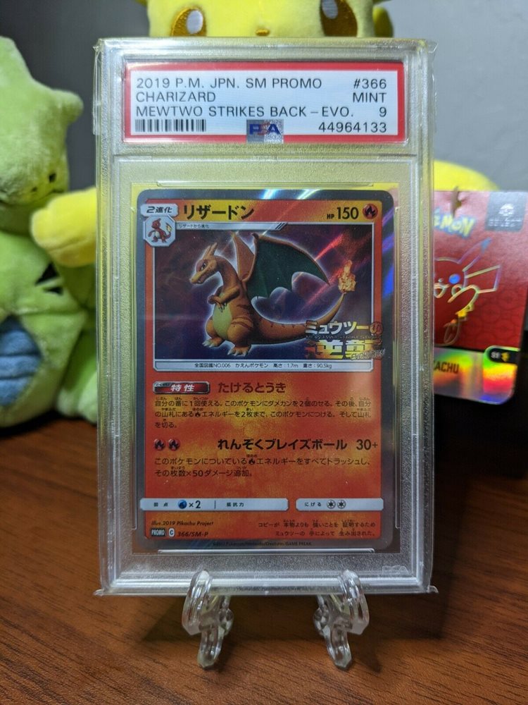 1999 POKEMON JAPANESE #366 CHARIZARD MEWTWO STRIKES BACK PSA 10 *010420