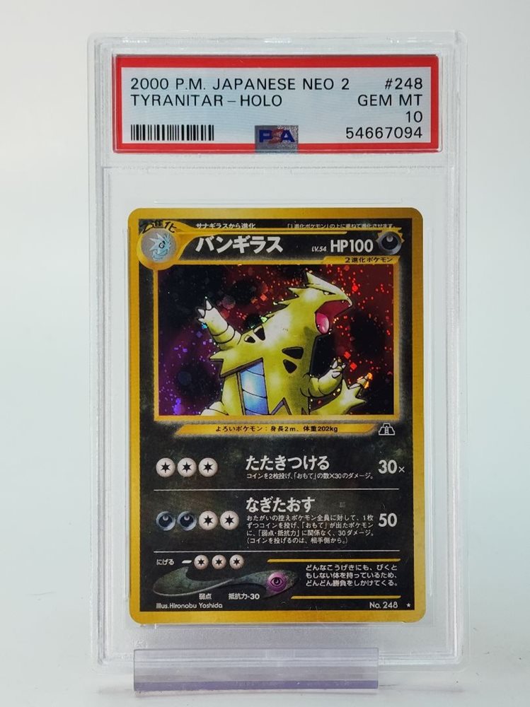 2000 P.M. JAPANESE NEO 2 バンギラス PSA10 Auction Prices Realized Tcg Cards 2000 POKEMON JAPANESE NEO