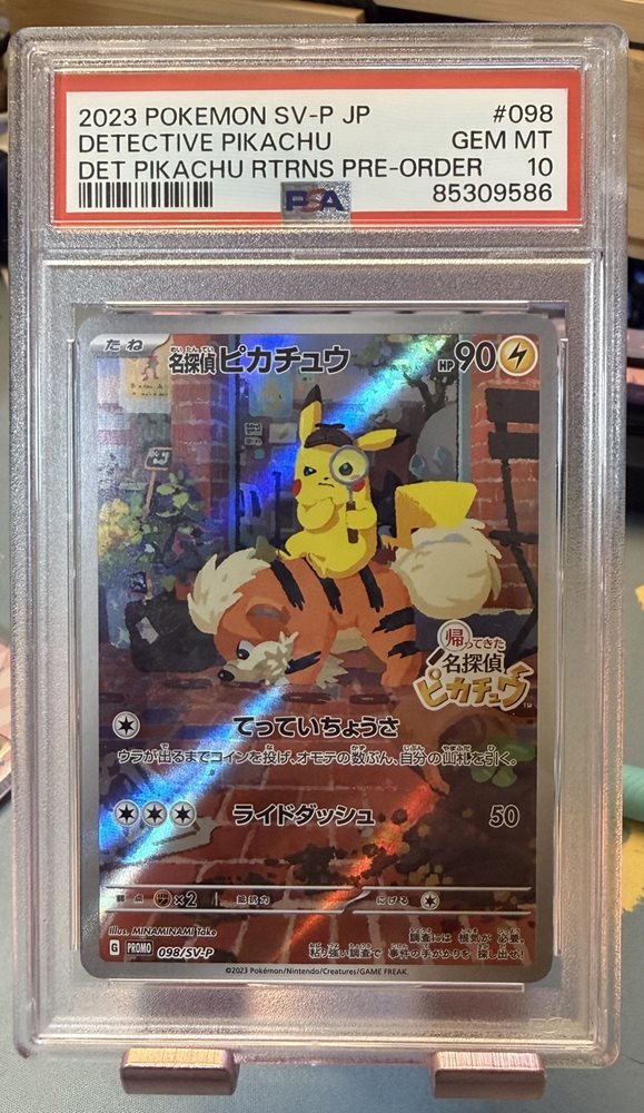 Auction Prices Realized Tcg Cards 2023 POKEMON JAPANESE SV-P