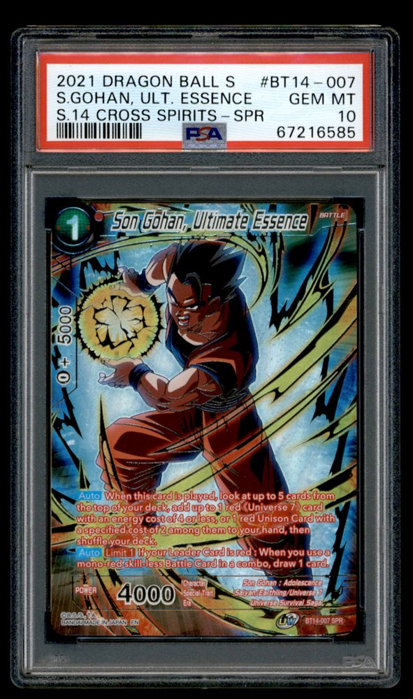 amt_memorabilia