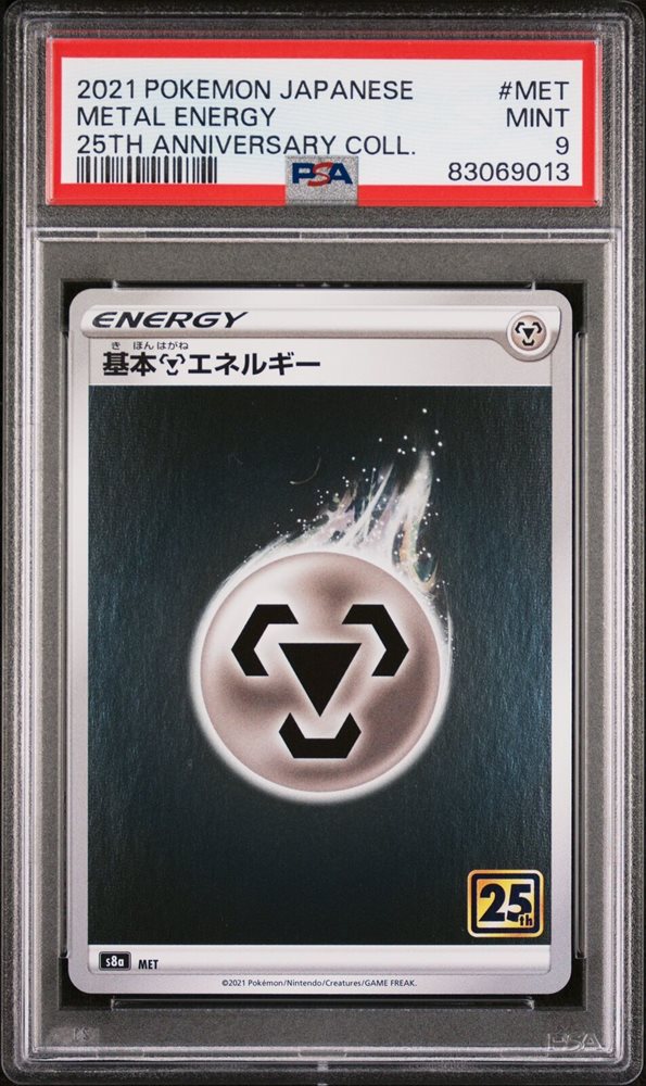 pokemon card japanese Pokemon Card Japanese Misty's Psyduck 022/063 sv9a U TCG