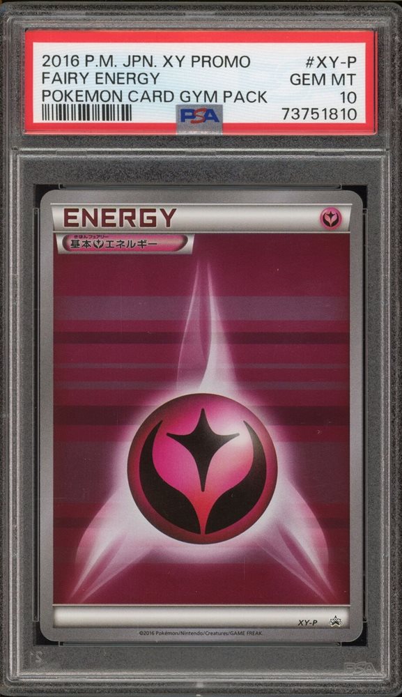 Auction Prices Realized Tcg Cards 2016 POKEMON JAPANESE XY PROMO