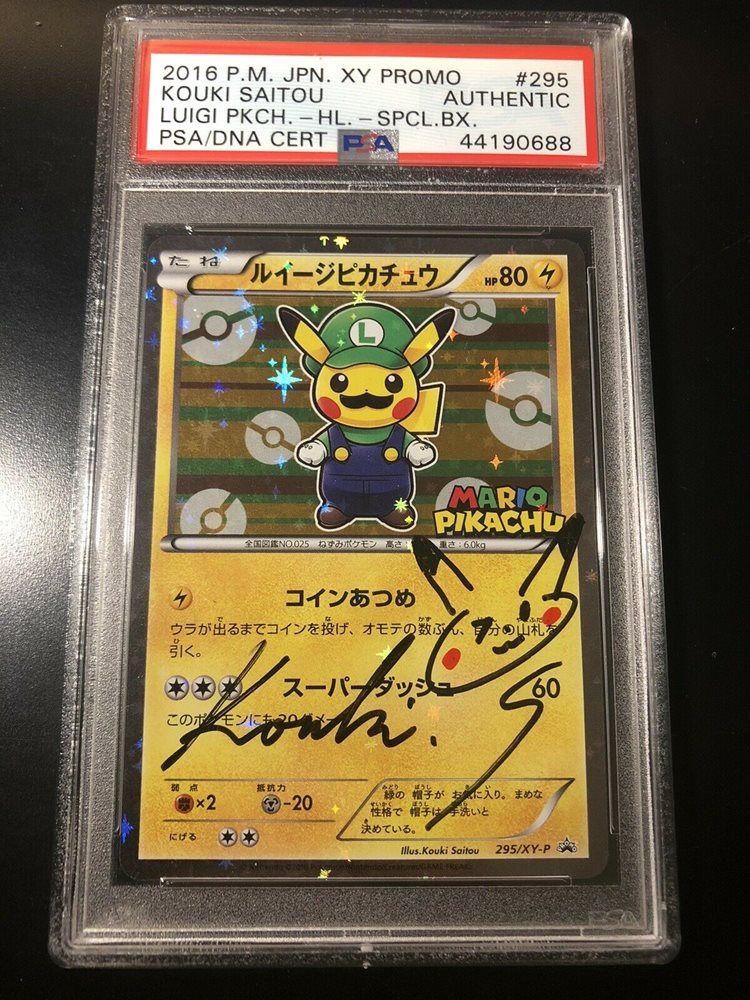 Ebay Auction Item Tcg Cards 16 Pokemon Japanese Xy Promo