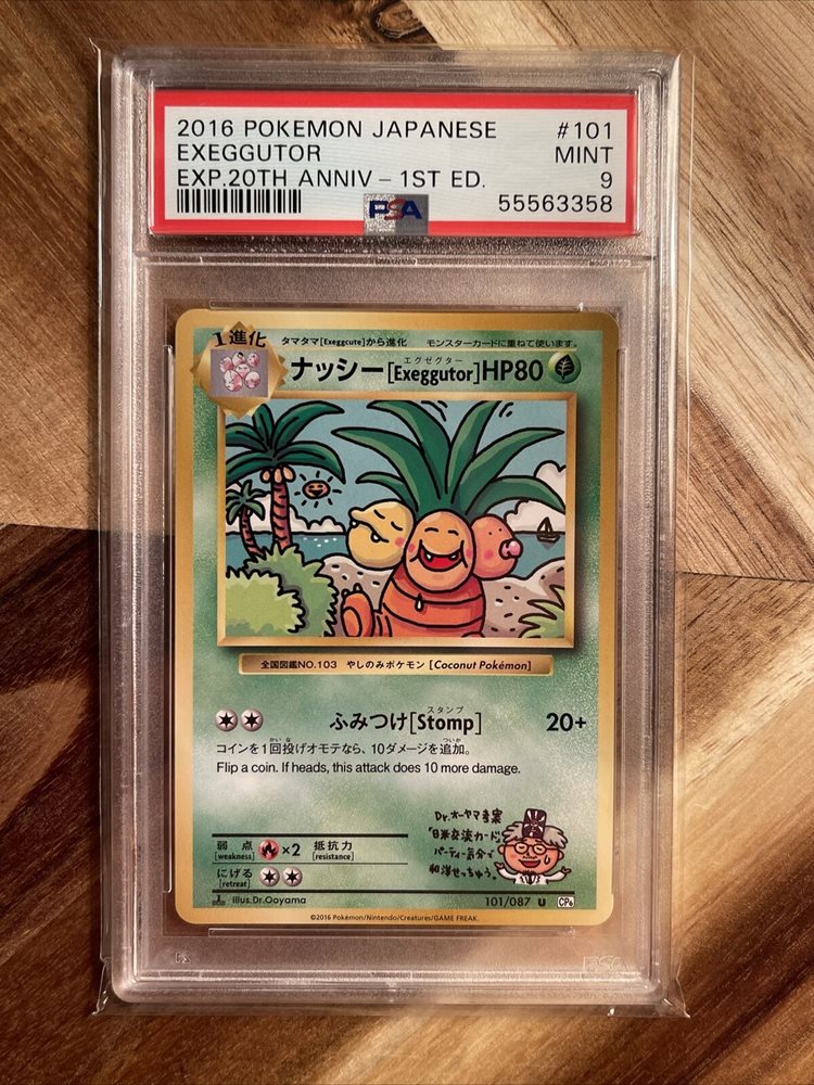 cardboard_investment