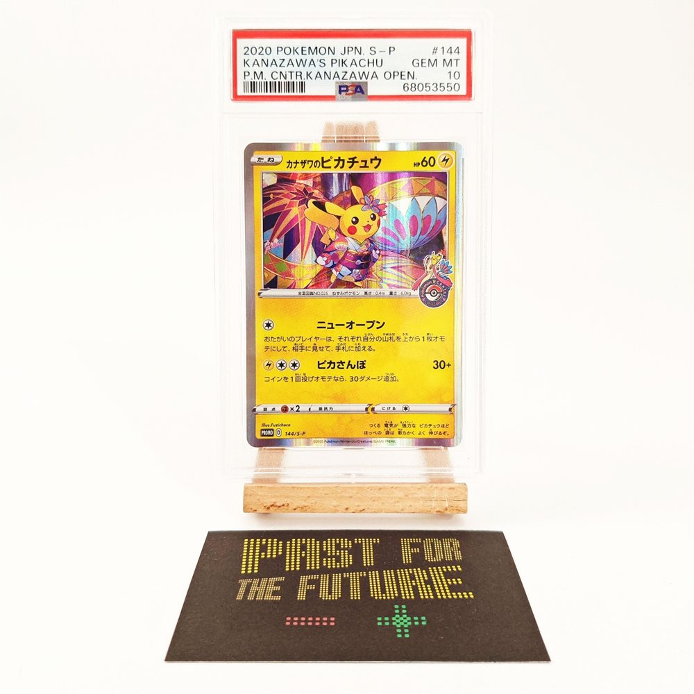 Auction Prices Realized Tcg Cards 2020 POKEMON JAPANESE S