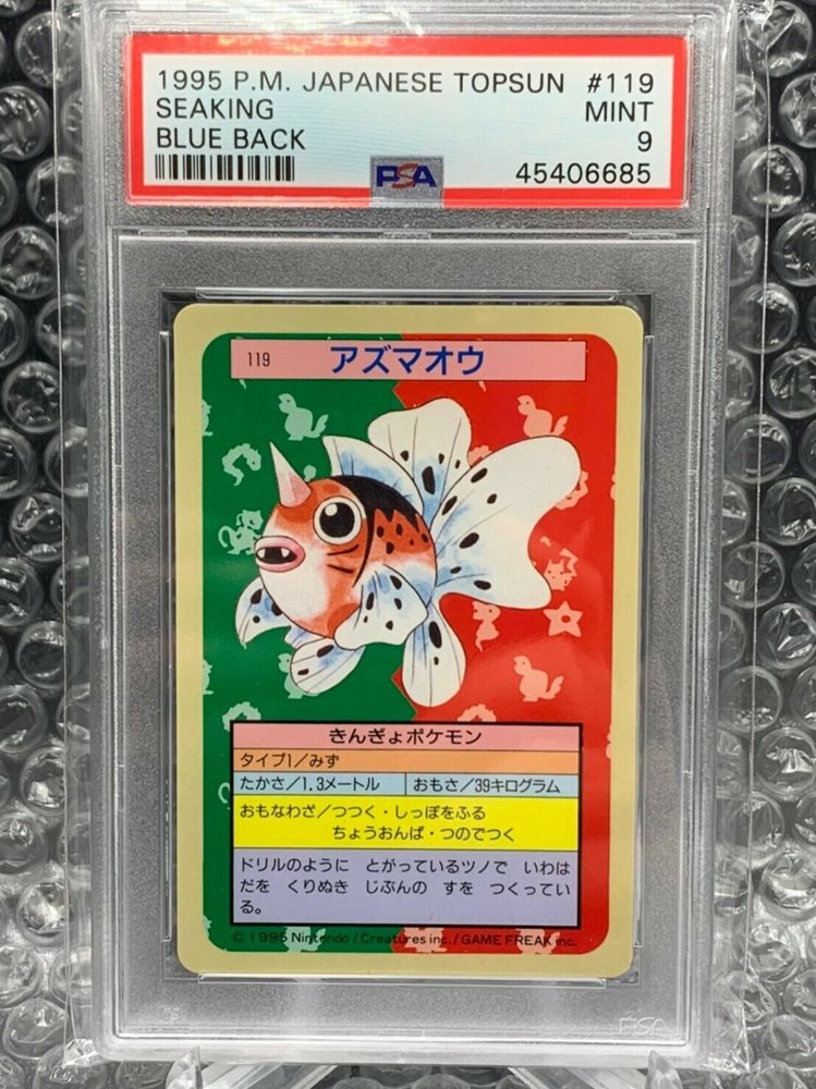 tsunagu