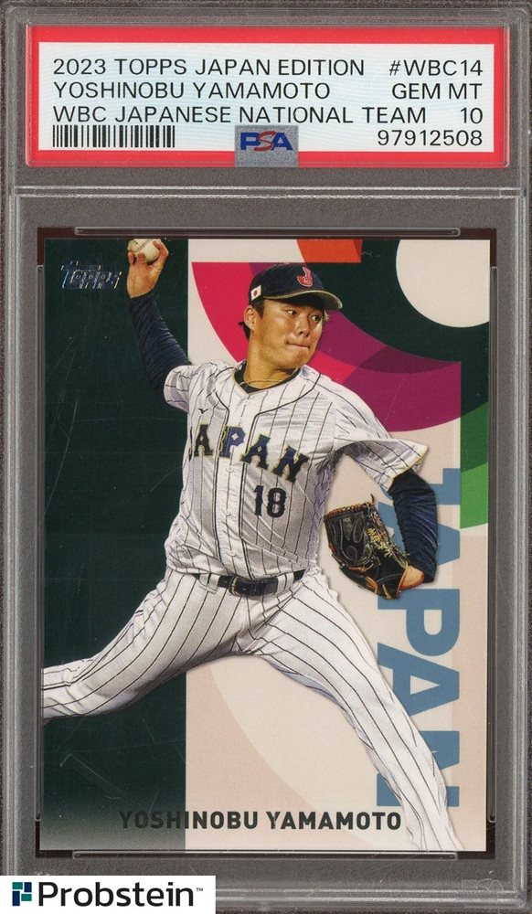 PSA10 2023 Topps Now 大谷翔平 愛犬 デコピン MVP受賞 【公式通販】