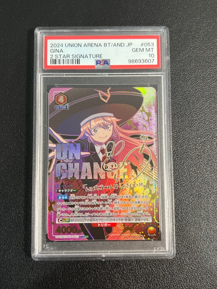 ユウキ PSA10 2024 UNION ARENA ユウキ PSA10 2024 UNION ARENA PSA10 Union Arena Yuyu Hakusho