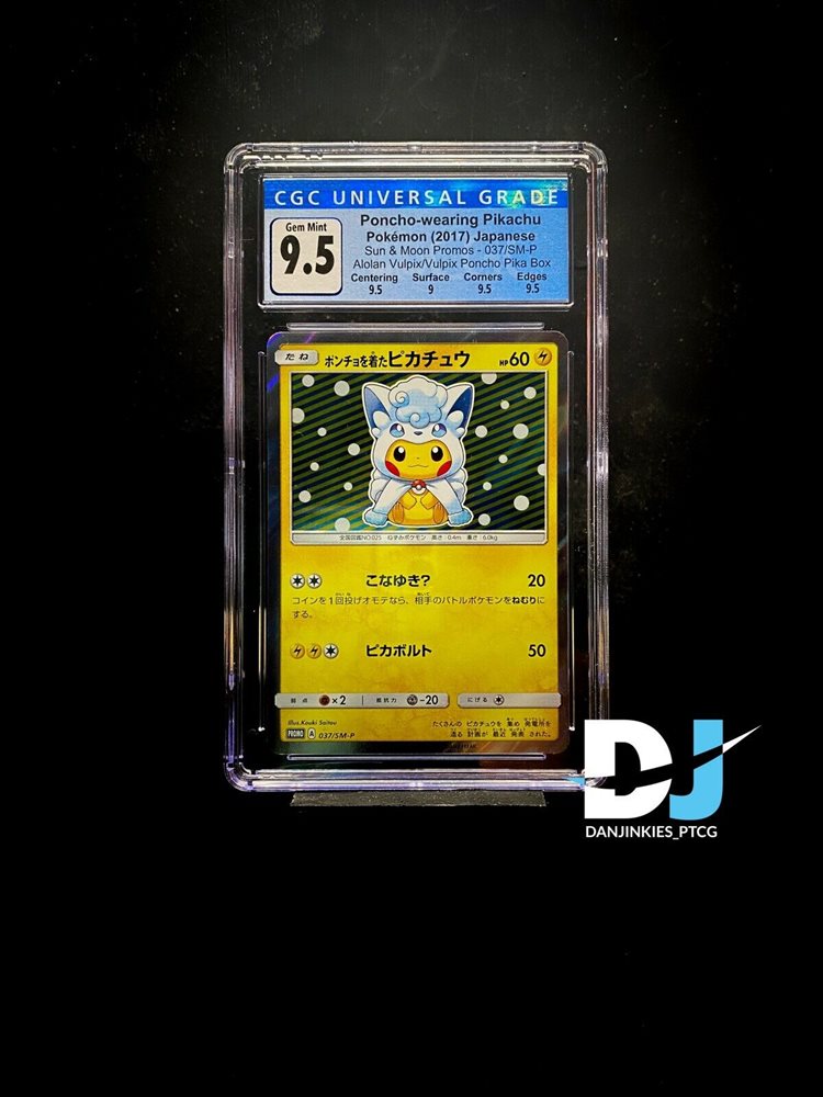 オレンジ系 お得 Cgc 鑑定品 ポンチョを着たピカチュウ ポケモンカード ポケモンカードゲーム トレーディングカードオレンジ系 235 690 Eur Artec Fr オレンジ系 お得 Cgc 鑑定品 ポンチョを着たピカチュウ ポケモンカード ポケモンカードゲーム トレーディングカードオレンジ系 235 690 Eur Artec Fr