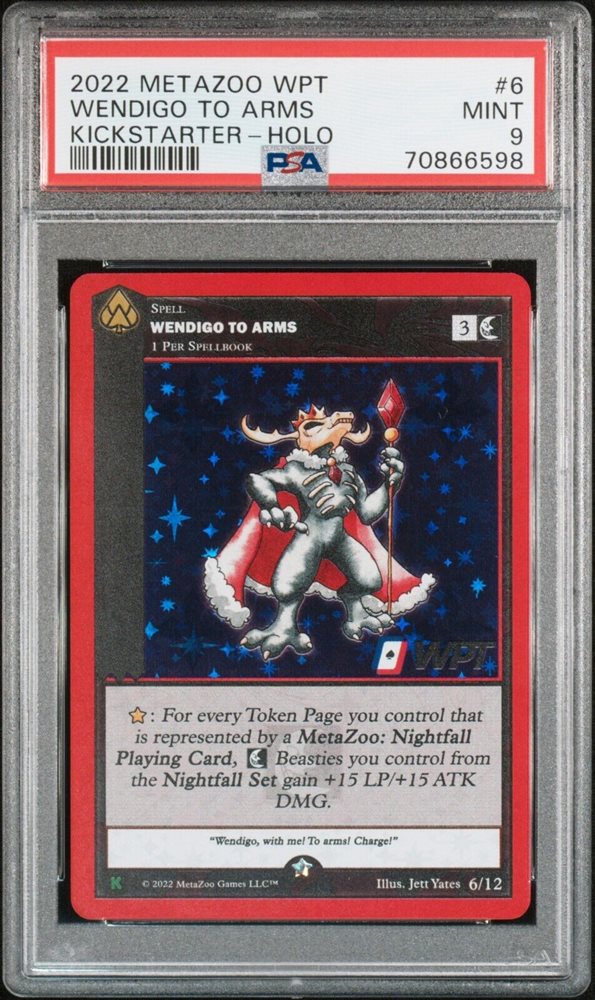 forbidden_forest_collectibles