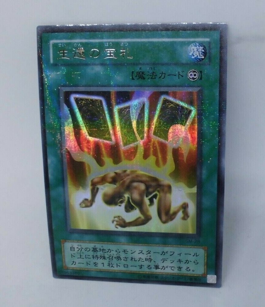 Yugioh OCG TCG Card of Safe Return SM28 Parallel Japan