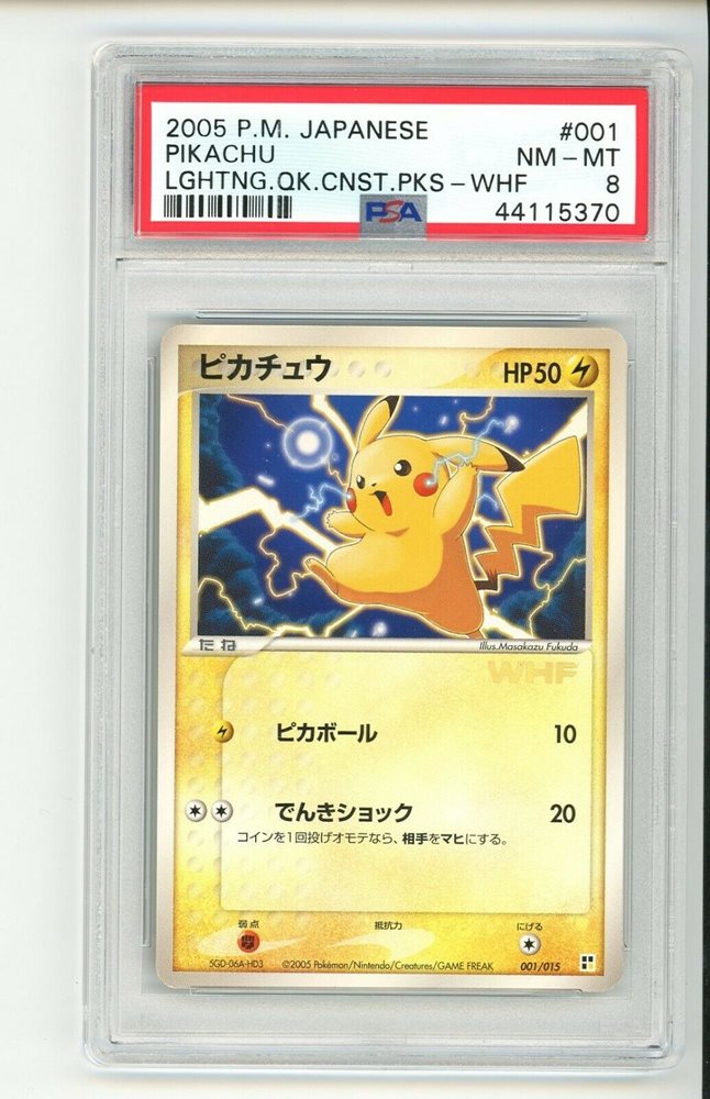 japan-international-trade