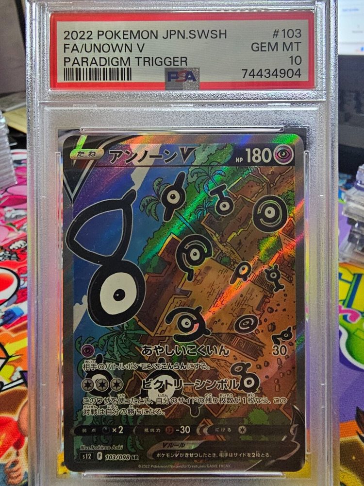 eBay Auction Item 186752751317 Tcg Cards 2022 Pokemon Japanese