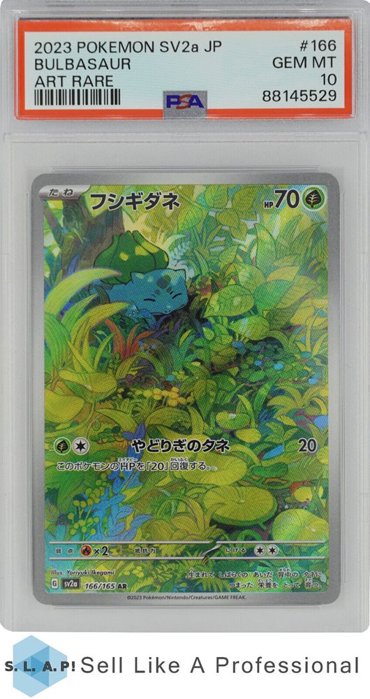 【む出品】 アマノ（AMANO）公式オンラインショップ -MJ－5・10用 架台