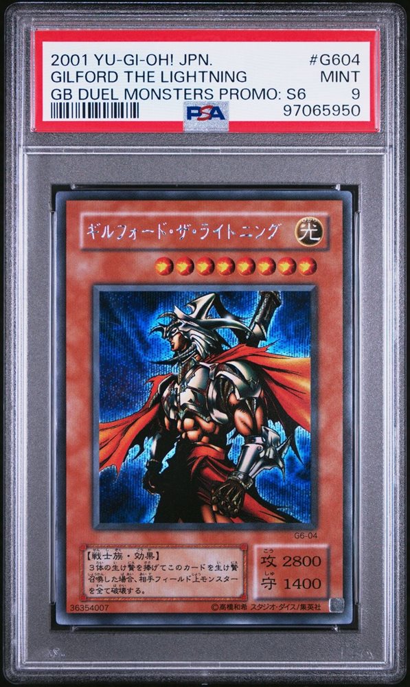 遊戯王のカード Amazon.co.jp: 遊戯王カード 死霊公爵(ノーマルパラレル