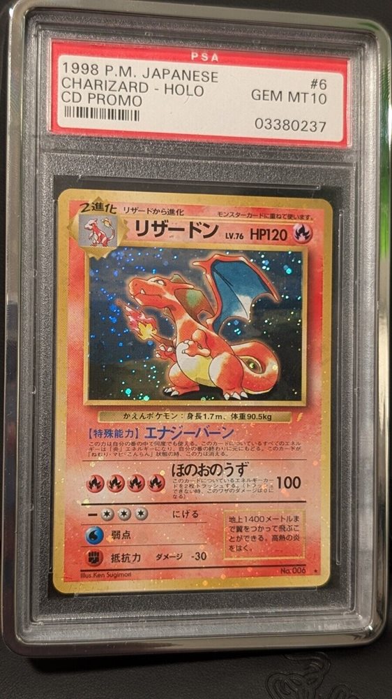 eBay Auction Item 226463808139 TCG Cards 1999 Pokemon Japanese CD
