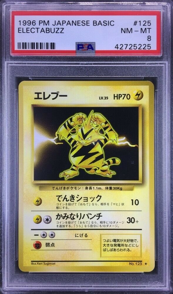 Ebay Auction Item Tcg Cards 1996 Pokemon Japanese Basic