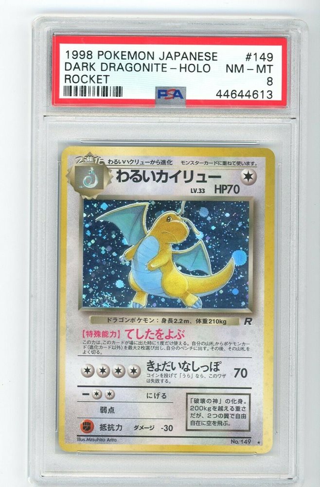 Ebay Auction Item Tcg Cards 1997 Pokemon Japanese Rocket