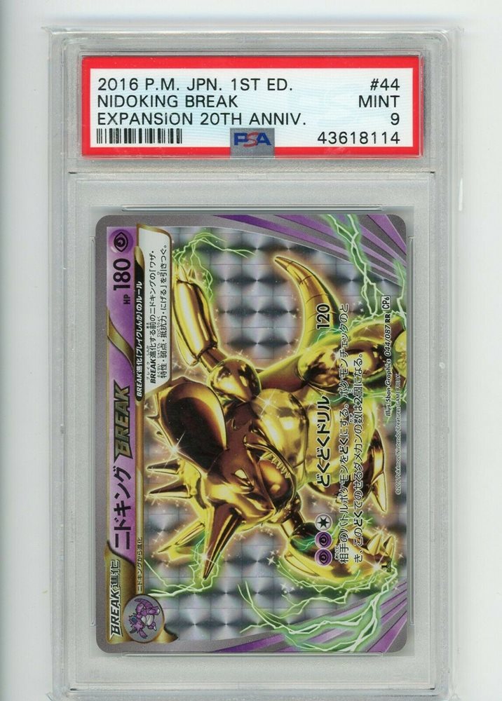 japan-international-trade