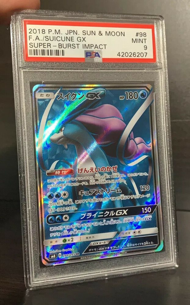 pokemon cards ebay gx Amazon.com: Pokemon - Salamence GX - 44/70 - Dragon Majesty main image 0