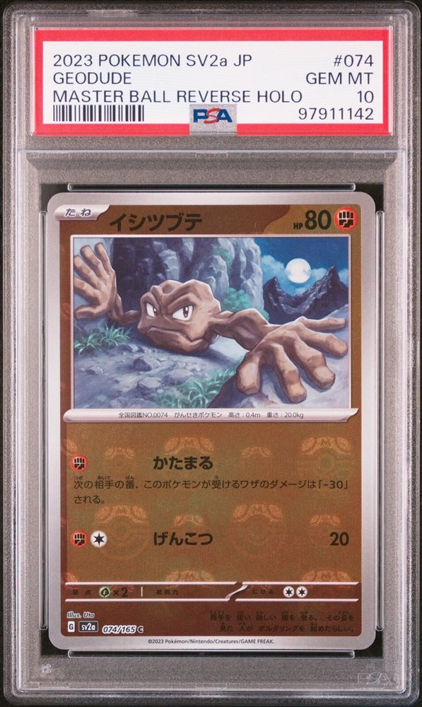 eBay Auction Item 305863327873 Tcg Cards 2023 Pokemon Japanese Sv2a-Pokemon  151
