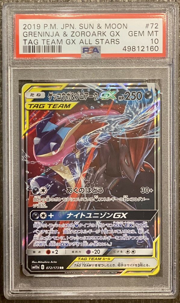rarest pokemon card mcdonald's 2025 ULTRA RARE Pikachu Pokémon card- 2025 McDonald’s Pokémon Promo