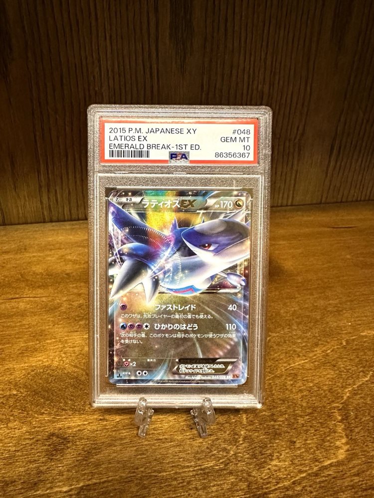 PSA10 ラティオスEX 2015 048 44 latios PSA 10 2015 Pokémon Japanese XY Latios EX Emerald Break #048